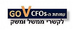 פעילות העמותה לשנת 2022 (הגדל)