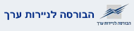 הבורסה לנירות ערך