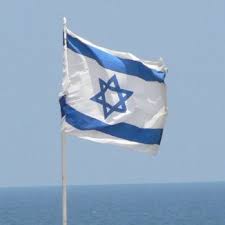 דגל ישראל 1