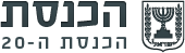 כנסת חדש
